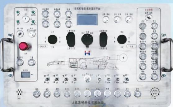 CXH4-12 礦用